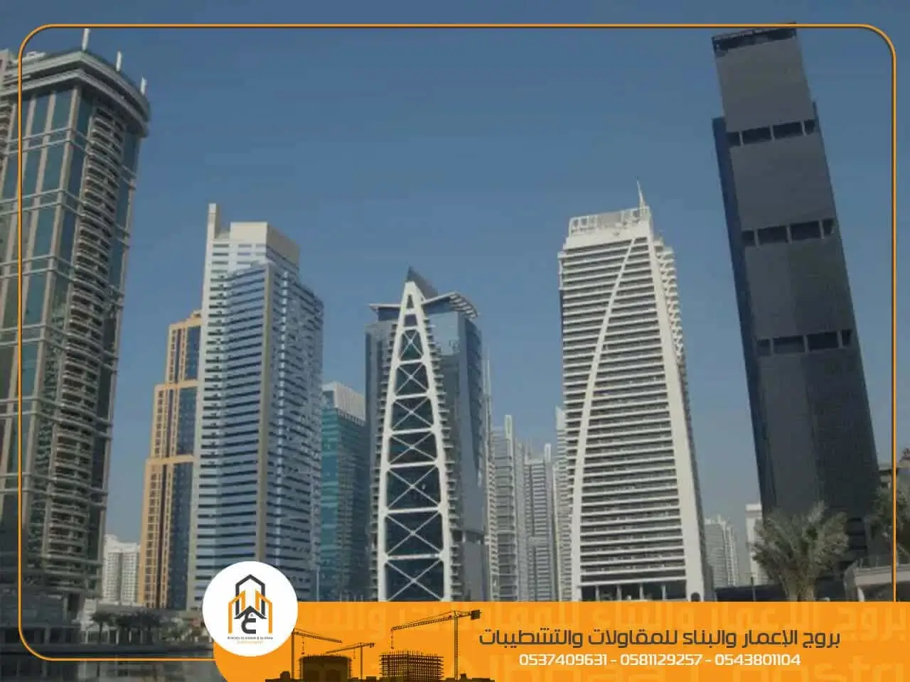 شركة تشطيب منازل الأحساء 