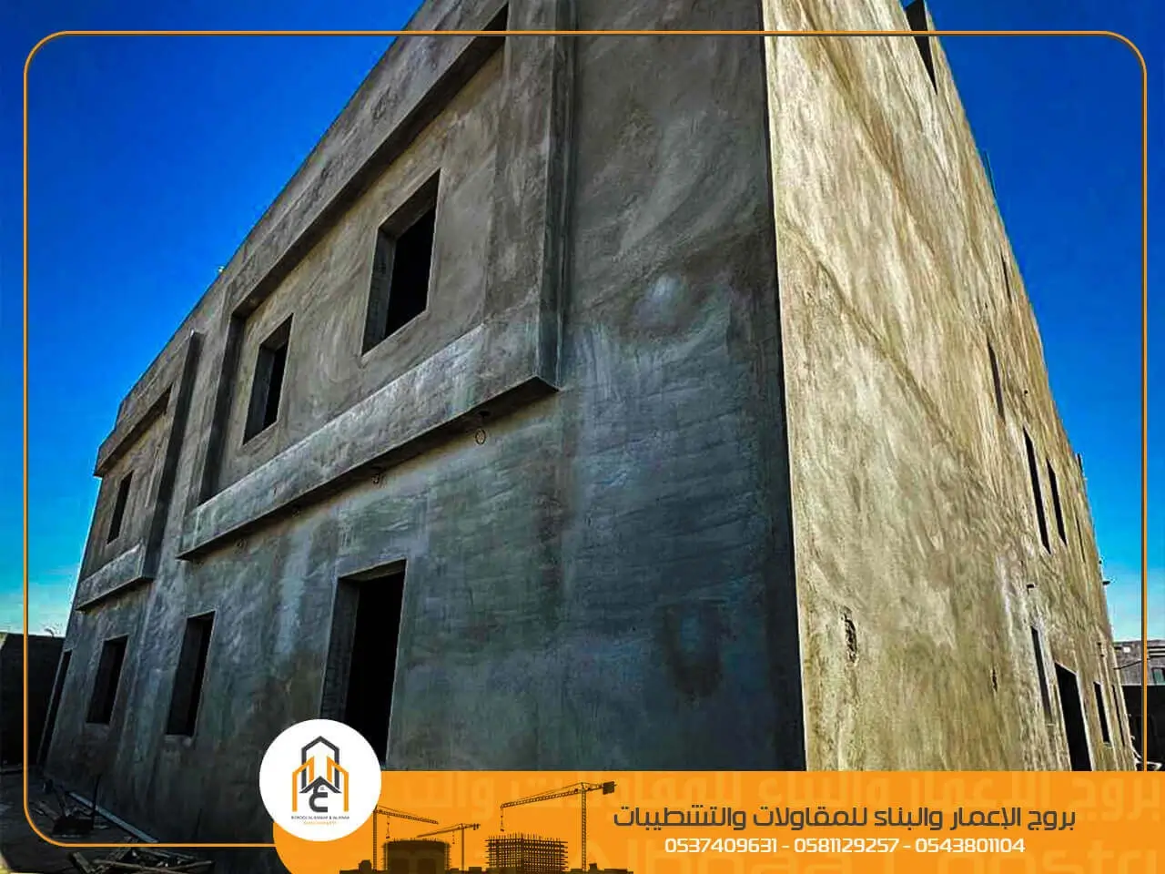 أعمال الكهرباء بالاحساء