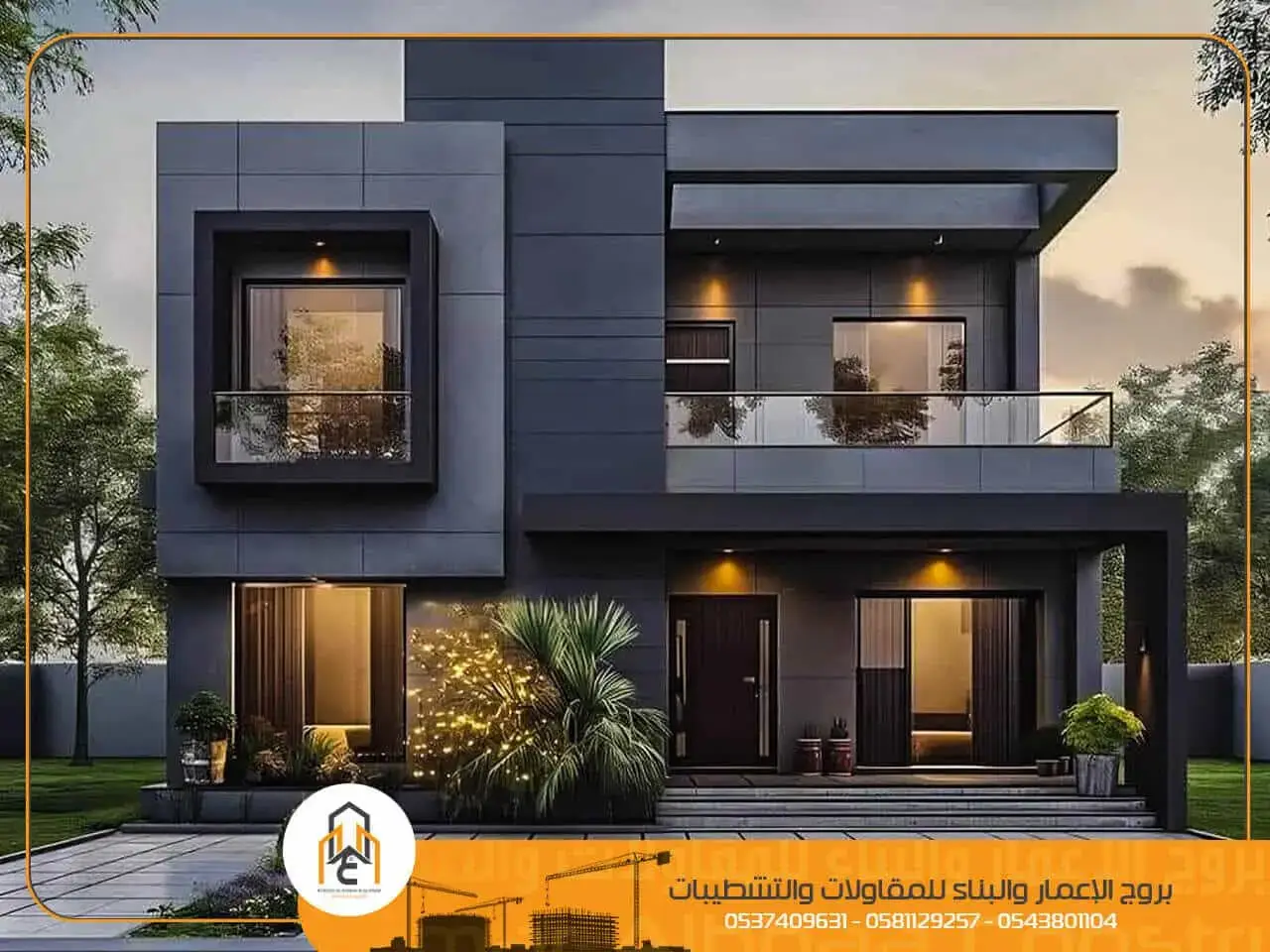 شركة ترميم منازل